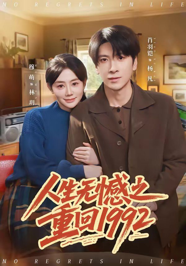 沙丘2